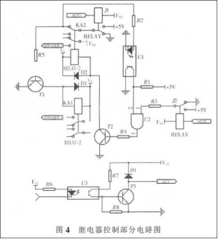 繼電器控製部分電路圖