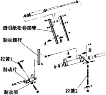 改進前煙包透明紙卷展開製動裝置裝配圖