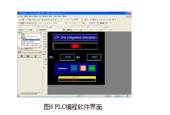 PLC編程軟件界麵