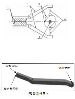 包裝機封口機構圖和參數設置圖