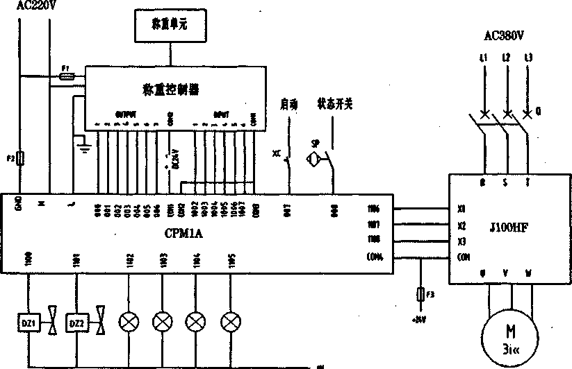 全自動定量包裝機工作中電路原理圖