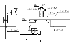 皮帶輸送機結構圖