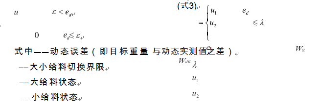 控製算法可用式圖