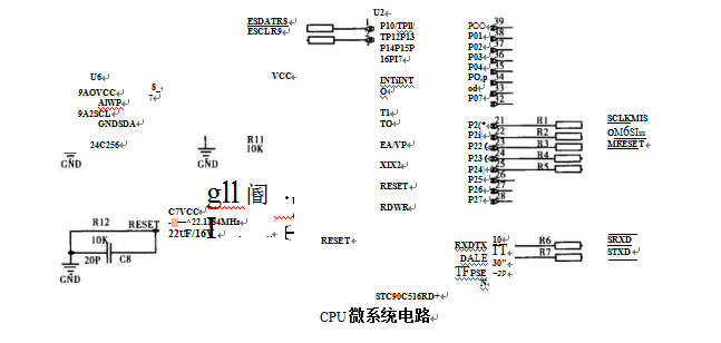 CPU微係統電路圖