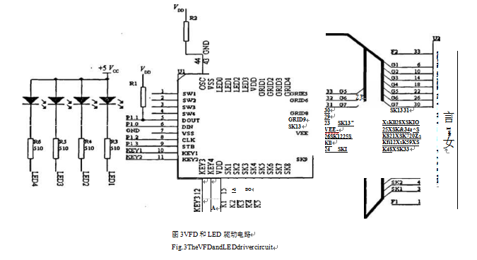 驅動電路圖