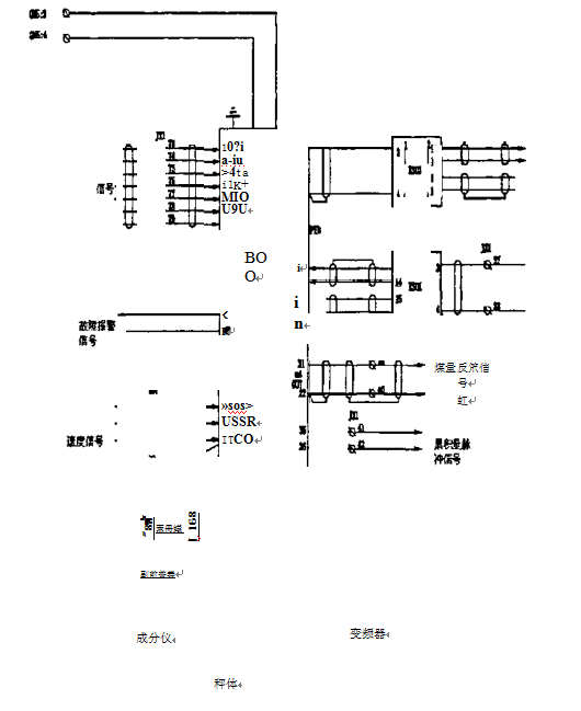 稱重係統原理圖