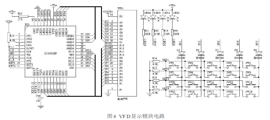 VFD顯示模塊電路圖