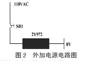 包裝機外加電源電路圖