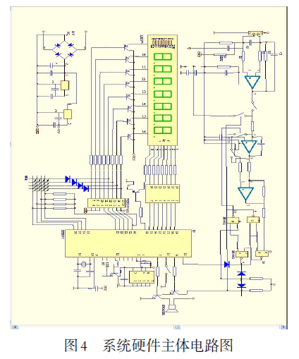 稱重係統硬件主體電路圖