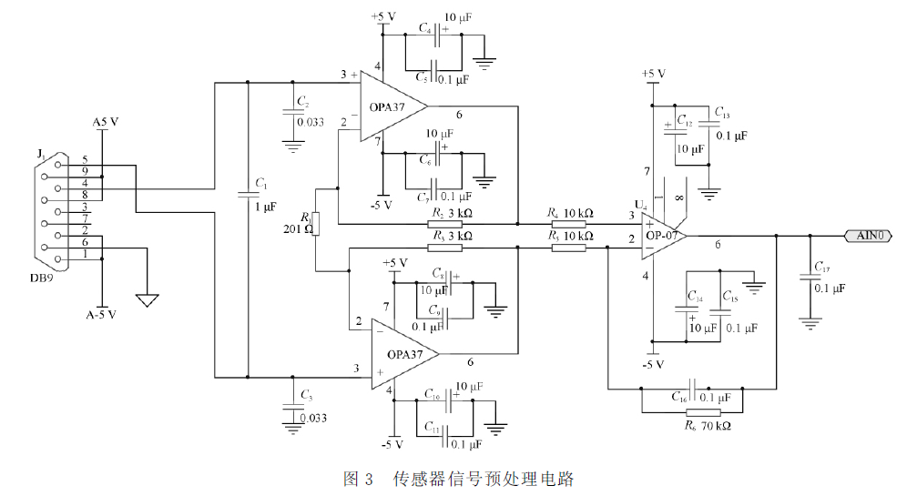 傳感器信號預處理電路圖