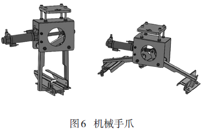 回轉式水泥包裝機機械手爪