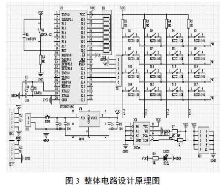 電子秤整體電路設計原理圖